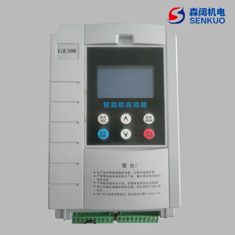 森阔GE300系列智能旁路软启动器 4