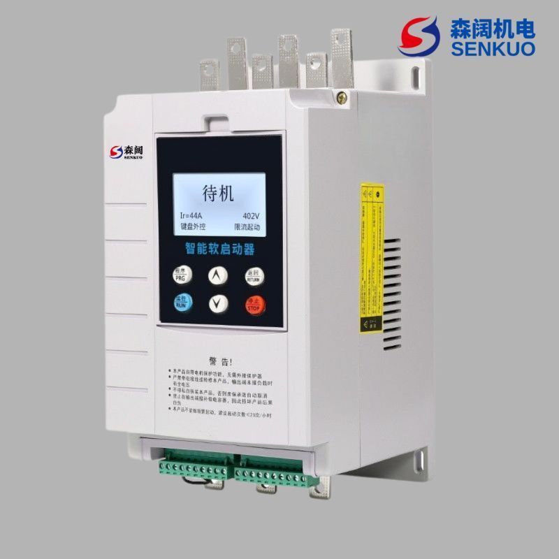森阔GE300系列智能旁路软启动器 7
