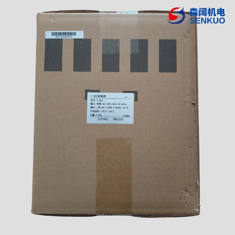 森阔SKF320系列单相220V转三相380V高性能矢量变频器 6